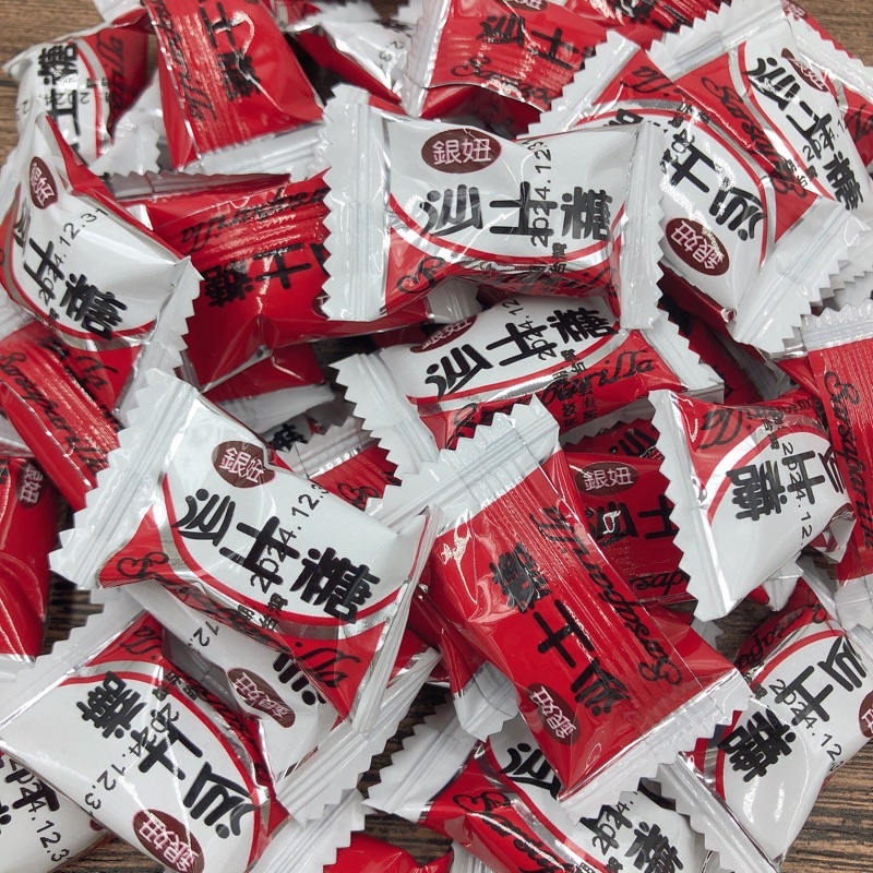 🔥卡瑪生活館🔥三信🔥沙士風味糖🔥沙士糖🔥硬糖🔥古早味沙士糖🔥 | 蝦皮購物
