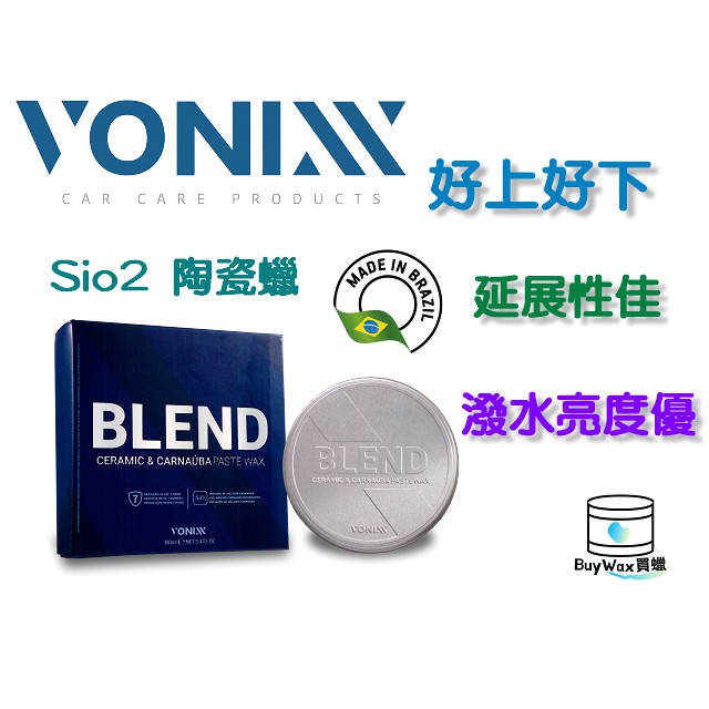 Vonixx Blend Carnauba Silica Paste Wax (100ml)