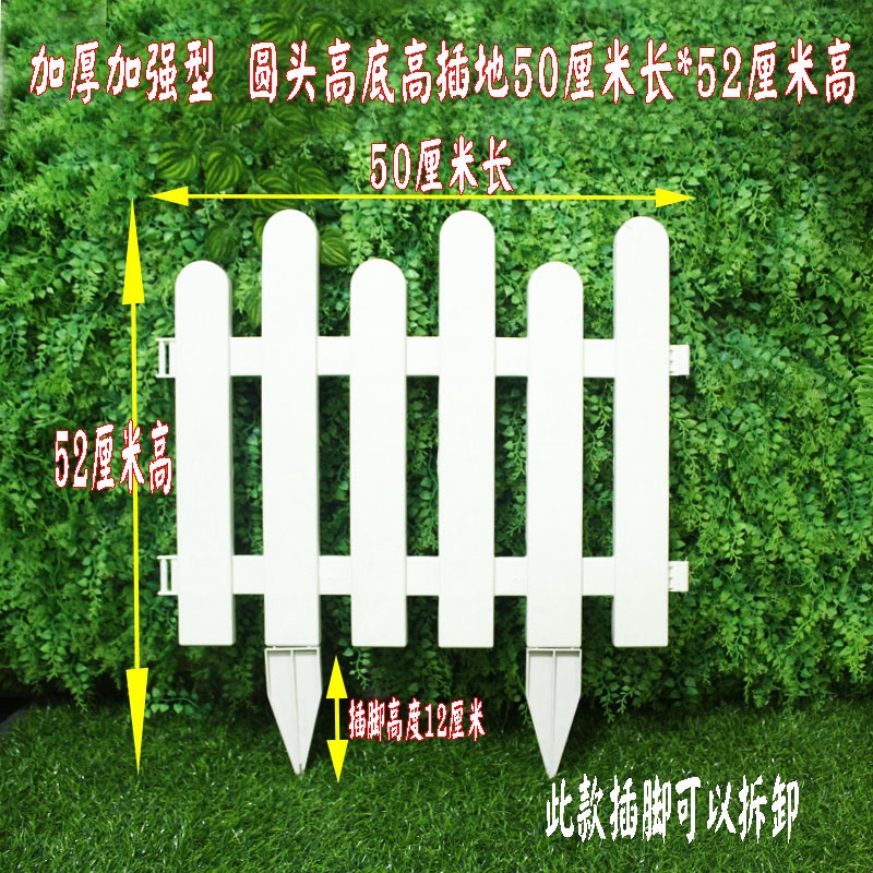 【SK精選】塑膠柵欄 任意拼接 小柵欄 庭院柵欄 柵欄 圍欄 花圃 園藝柵欄 花園圍欄 護欄 臺灣出貨 | 蝦皮購物