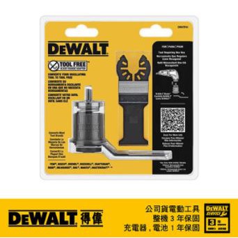 Dewalt dwatfa1 sale