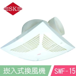 🔸HG水電🔸 順光 通風嵌入式換氣扇 SWF-15