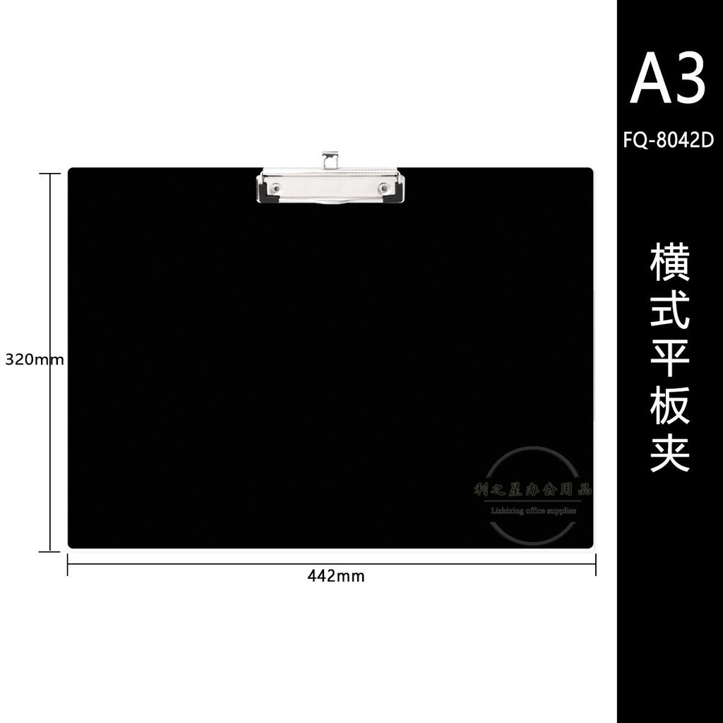 【哆咪】伸縮文件夾 辦公文件收納 A3文件夾板標速寫板寫字板學生試卷畫標板素描寫生繪畫a4大號墊板 | 蝦皮購物