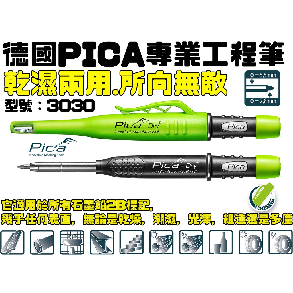 Pica 3030 Mechanical Pencil