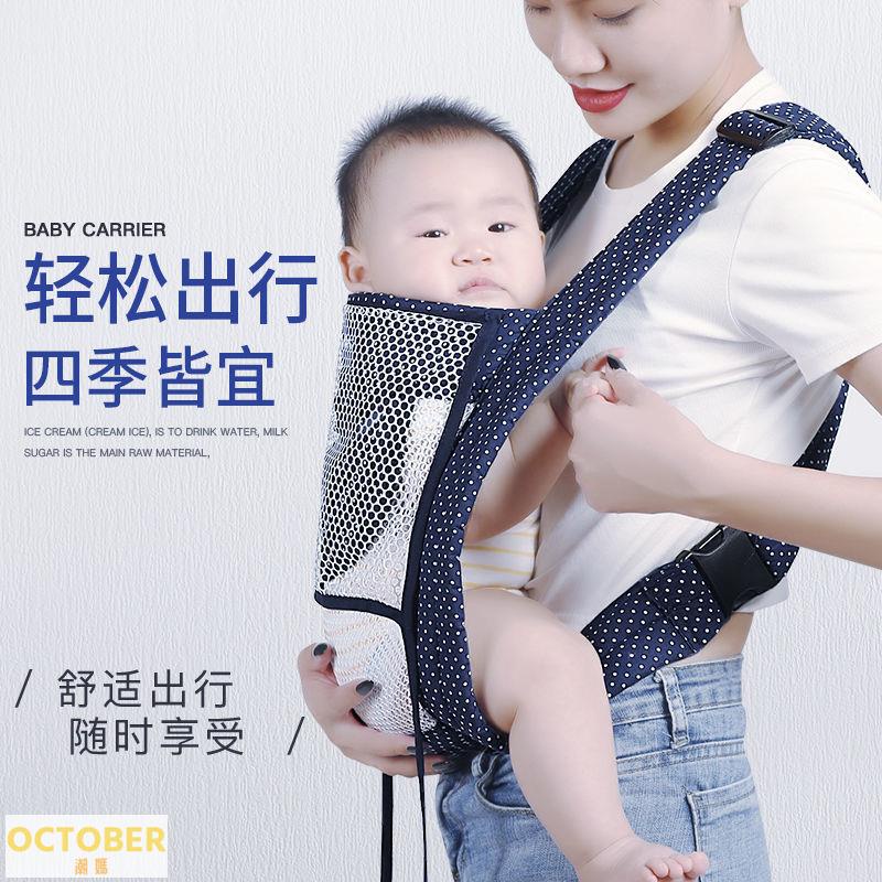 傳統四爪嬰兒背帶前抱式交叉肩帶簡易老款后背孩子透氣夏季網嬰兒斜挎背带 新生兒背坐帶 背巾 背帶 嬰兒揹巾 可前背後背 | 蝦皮購物