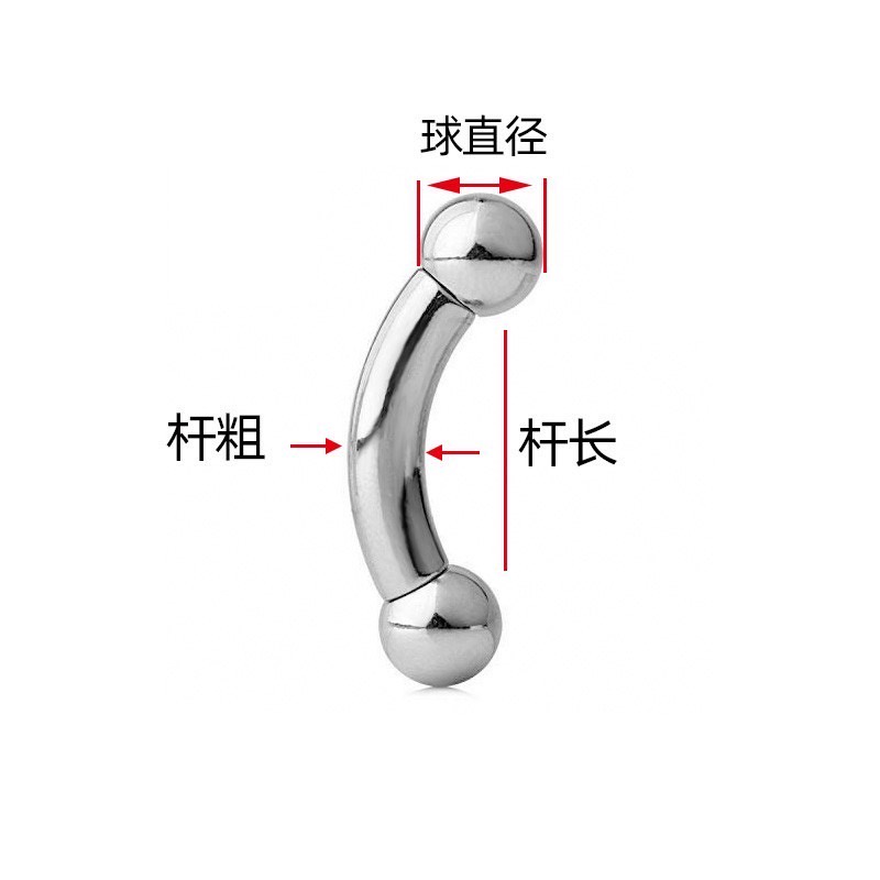 不三不飾 pa穿孔繫帶環陰環男鈦鋼穿刺防過敏飾品男女多用短款彎桿槓鈴（耳環 陰環 乳.鼻.陰pa環）【台灣出貨】 | 蝦皮購物