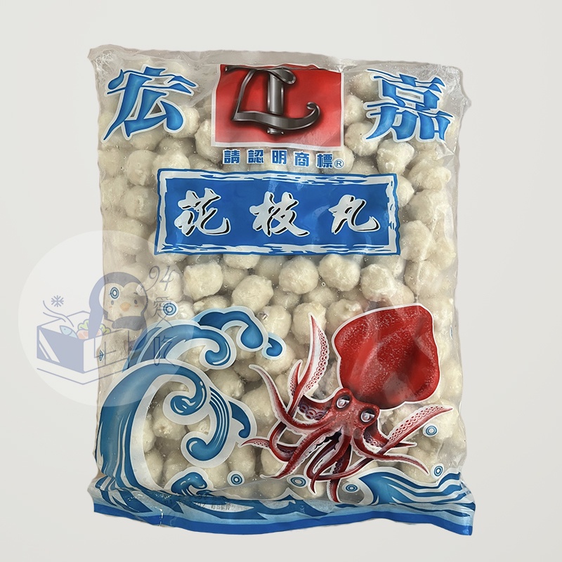 小花枝丸(A 級)3kg/包- 宏嘉【 玖肆愛吃 】 CE161 冷凍食品 火鍋料/炸物/花枝/丸子/聚會/花枝 | 蝦皮購物