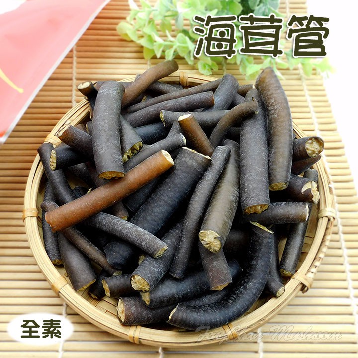 -海茸管/海茸筍/海茸根/海茸笋/- 智利海域礁石自然生長的綠色植物，富含藻聚醣等多種營養成份，可快炒、涼拌、煲湯。 | 蝦皮購物
