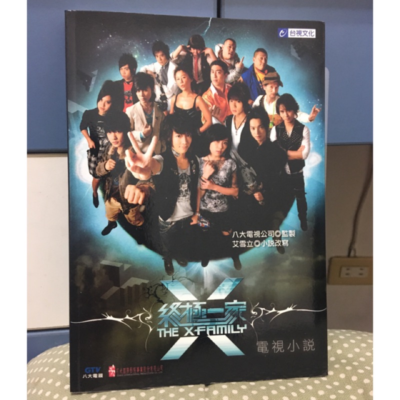 フェールンハイ 飛輪海 アーロン AARON 炎亞綸 CD DVD