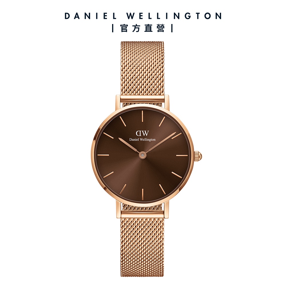 Daniel Wellington】DW 手錶Petite Amber 28/32/36mm 琥珀棕米蘭金屬錶