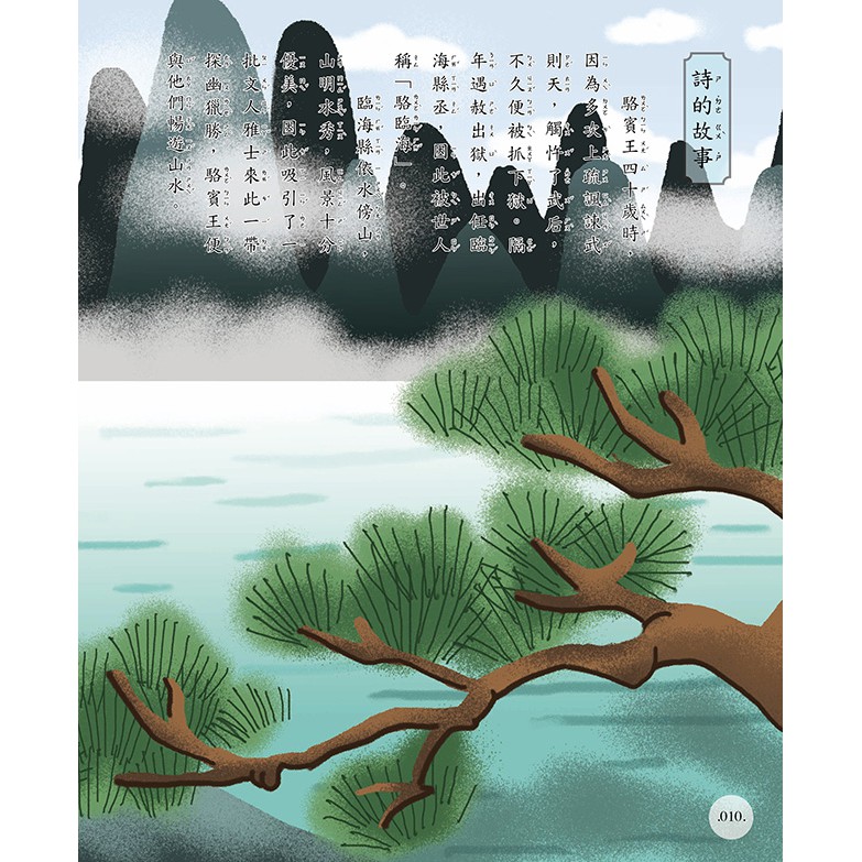 唐詩宋詞90首（1） | 蝦皮購物