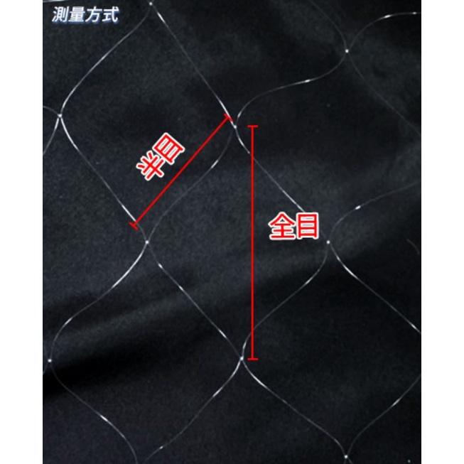 ✯休閒達人✯】台灣現貨最小網目、手網、撒網、八卦網、漁網、網