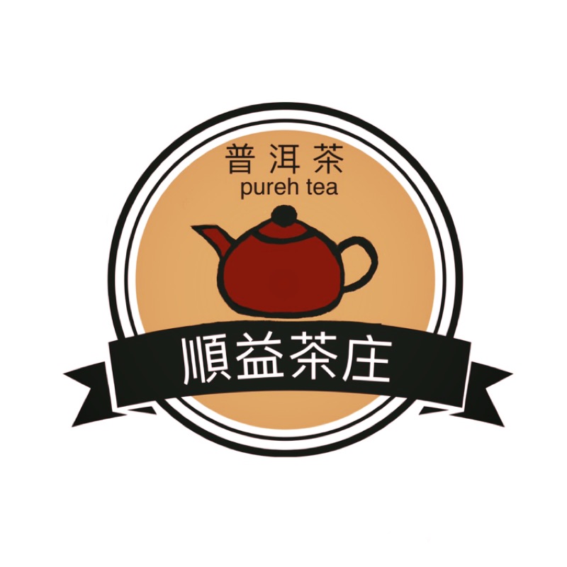 鴻泰昌普洱茶（熟茶）357公克| 蝦皮購物