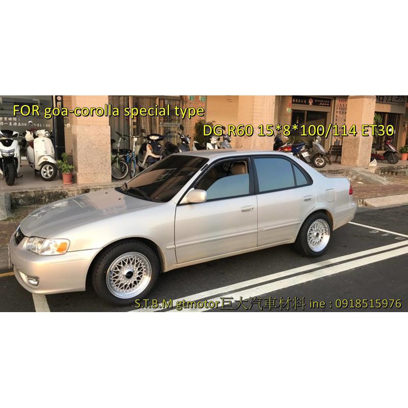 巨大車材 PIONTER 升級 DG R60 15吋 7J PCD ET20-35 7.3kg/顆 完工價$14600 | 蝦皮購物
