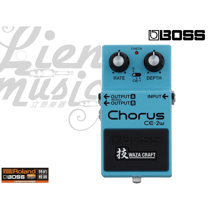 立恩樂器效果器專賣』台南經銷BOSS CE-2W Chorus 效果器和聲CE2W