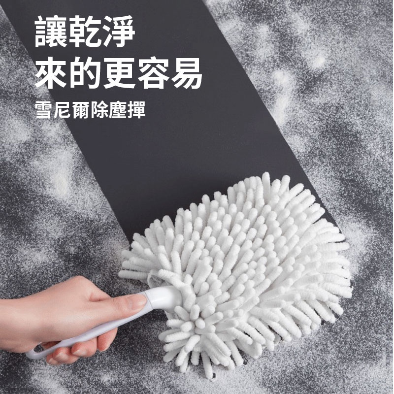[台灣現貨Imakara可折叠雪尼爾除塵撢去静電撢子清潔掃灰塵器具可水洗替换刷套 | 蝦皮購物