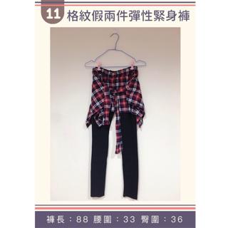 Inset Plaid Skirt Leggings