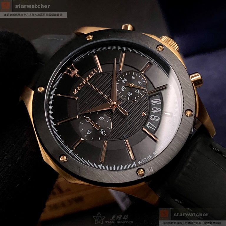 R8871627001 online