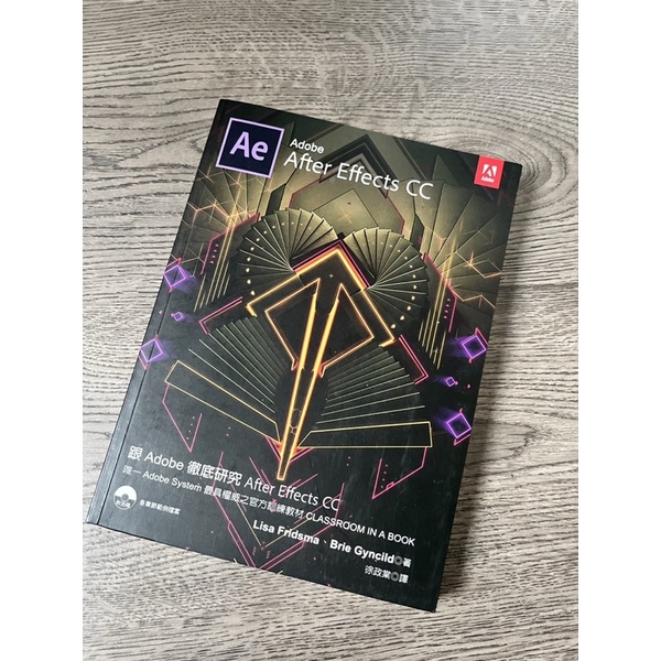 AE/影片剪輯/跟Adobe 徹底研究After Effects CC （含MP3 光碟）剪輯 影像 AE 全新 | 蝦皮購物