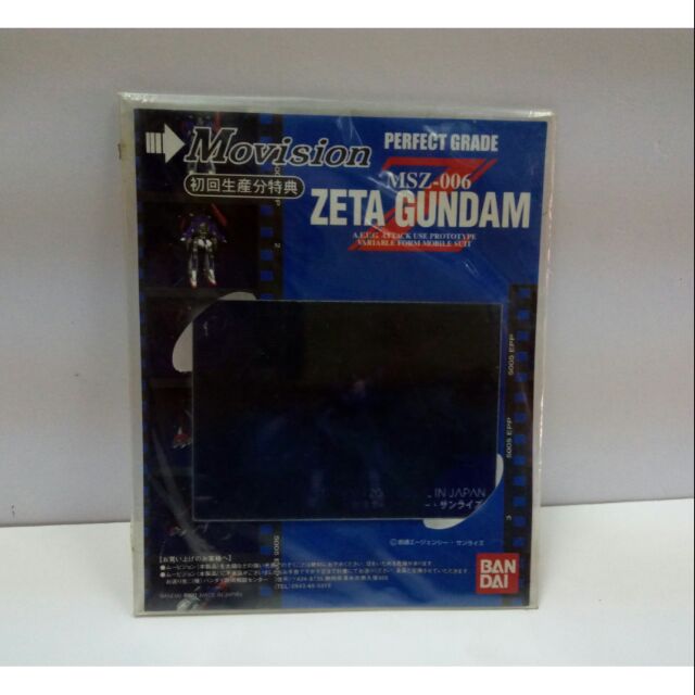 PG MSZ _ OO6 ZETA GUNDAM 初回生產特典| 蝦皮購物
