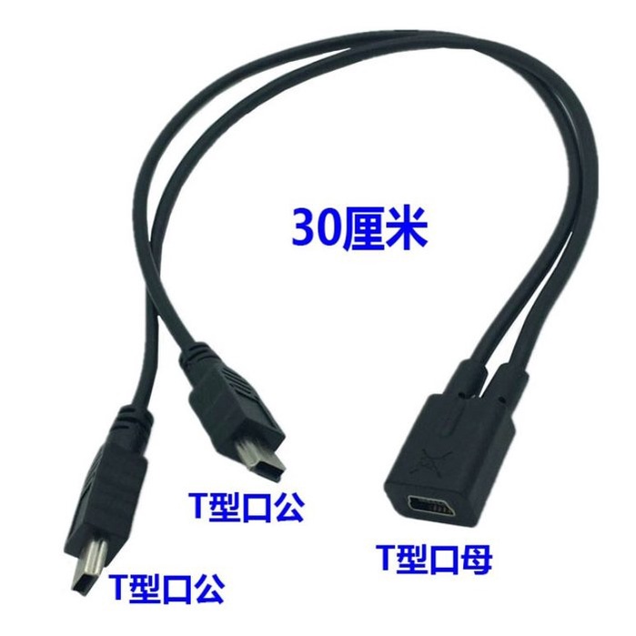 Mini USB母頭｜優惠推薦 - 蝦皮購物 - 2026年8月