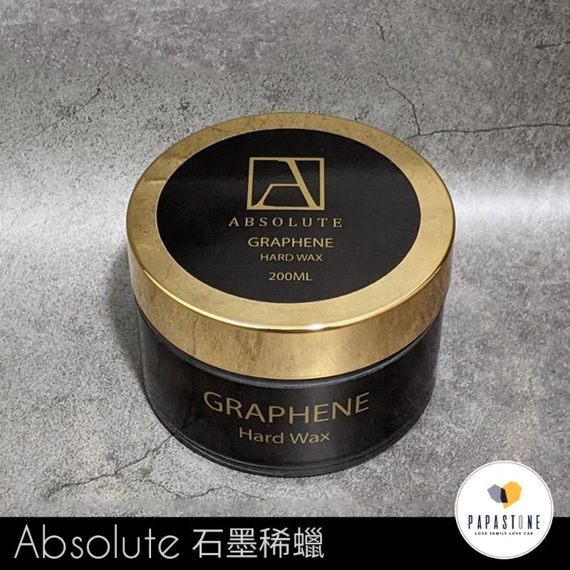 ABSOLUTE WAX Graphene Hard Wax 200ml 【公式通販】