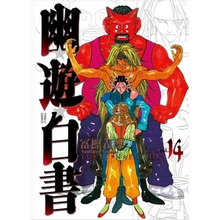 冨樫義博｜優惠推薦- 蝦皮購物- 2025年5月