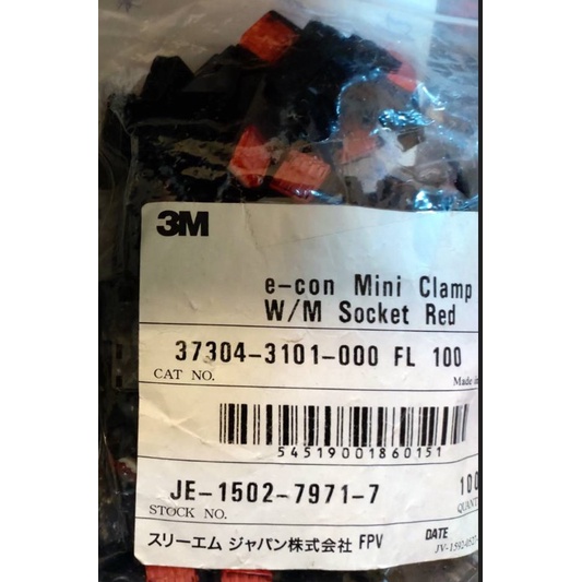 3M e-con 接頭 37104-2165-000 FL & 37304-3101-000 FL