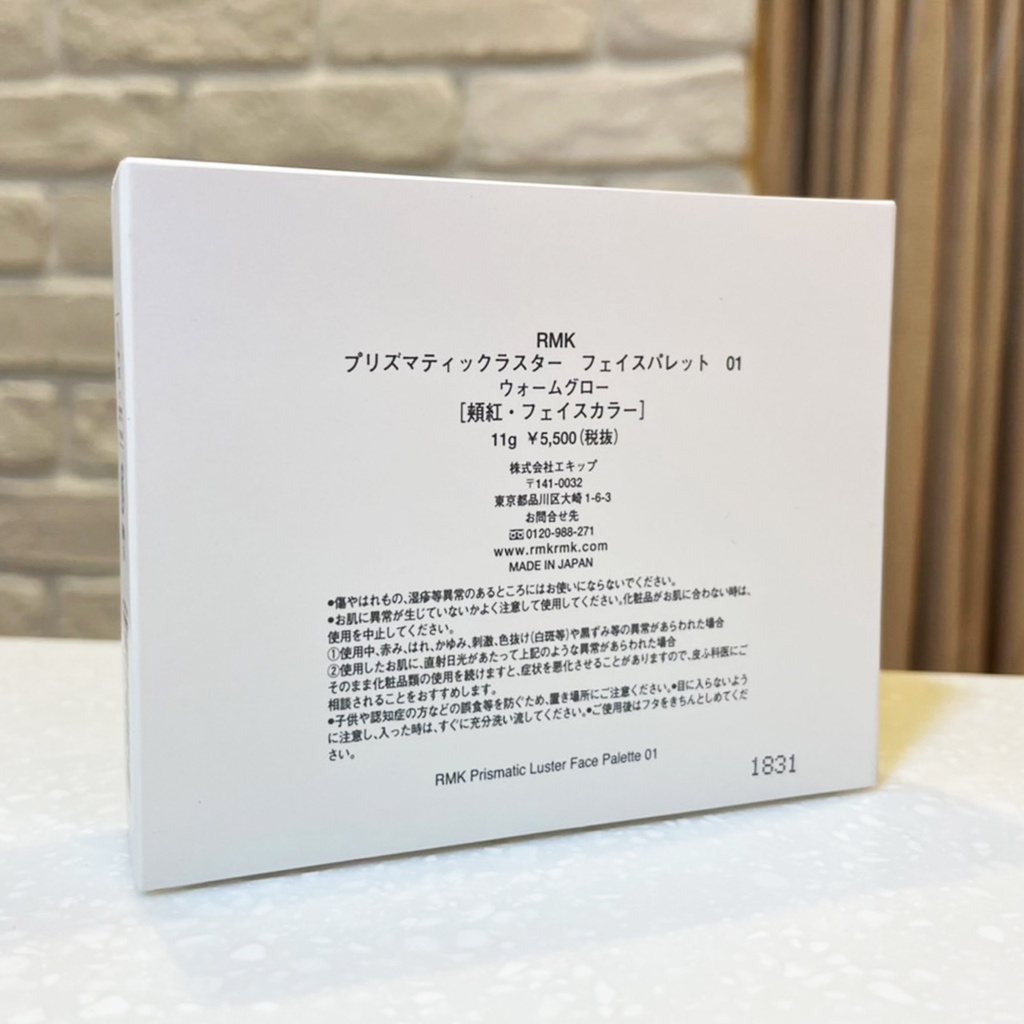 【RMK】鏡光魅影頰采盤 Prismatic Luster Face Palette(限量) #01 | 蝦皮購物