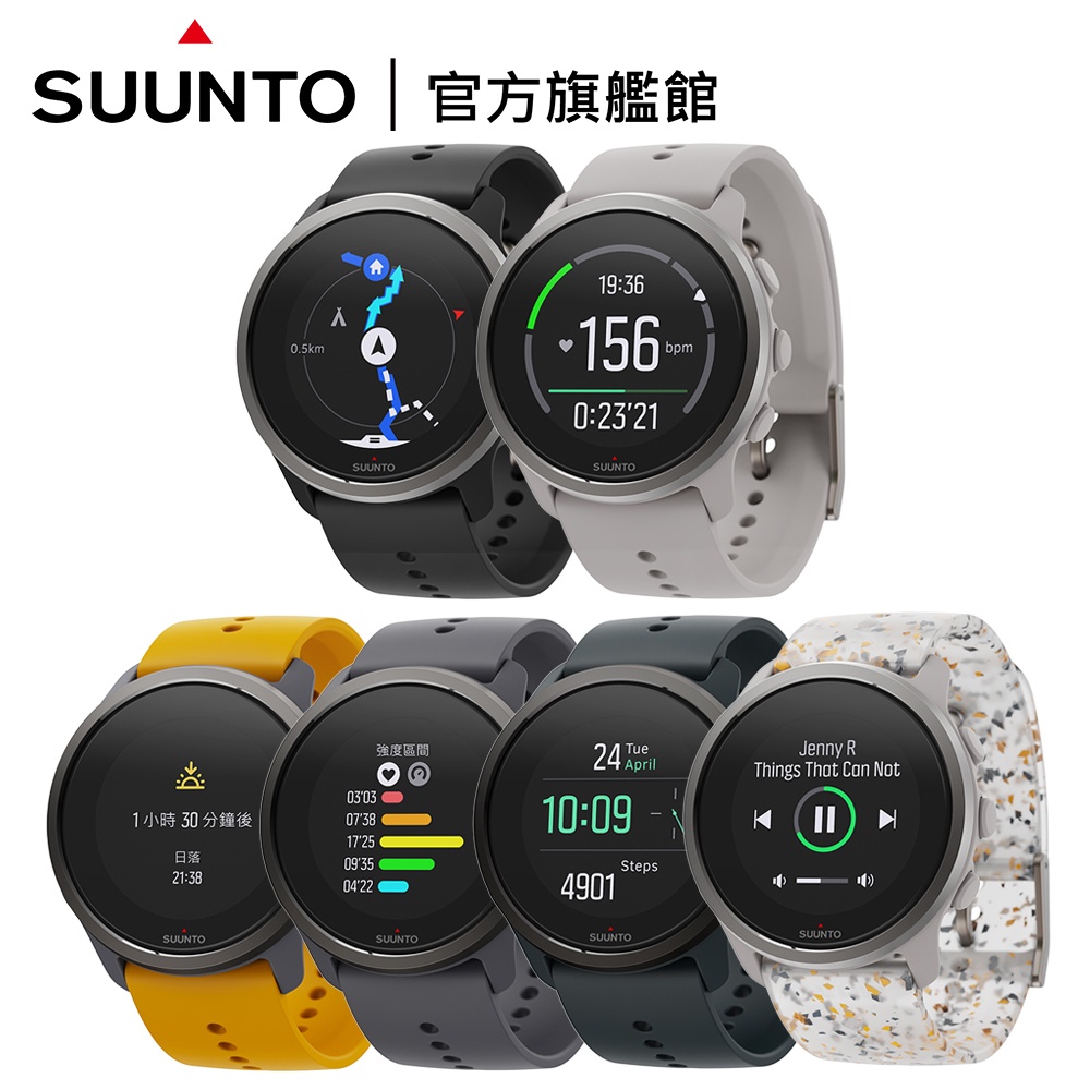 SUUNTO 品牌全系列優惠推薦－2023年10月｜蝦皮購物台灣