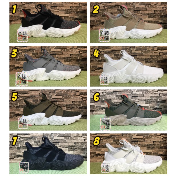 熱銷破百】Adidas Originals Prophere 老爹鞋八色任選潮流必備街頭元素