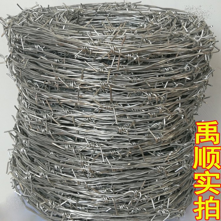 AEA011 (450米) 防盜網鐵絲網圍欄帶刺鐵絲護欄網防護刺網防盜刺