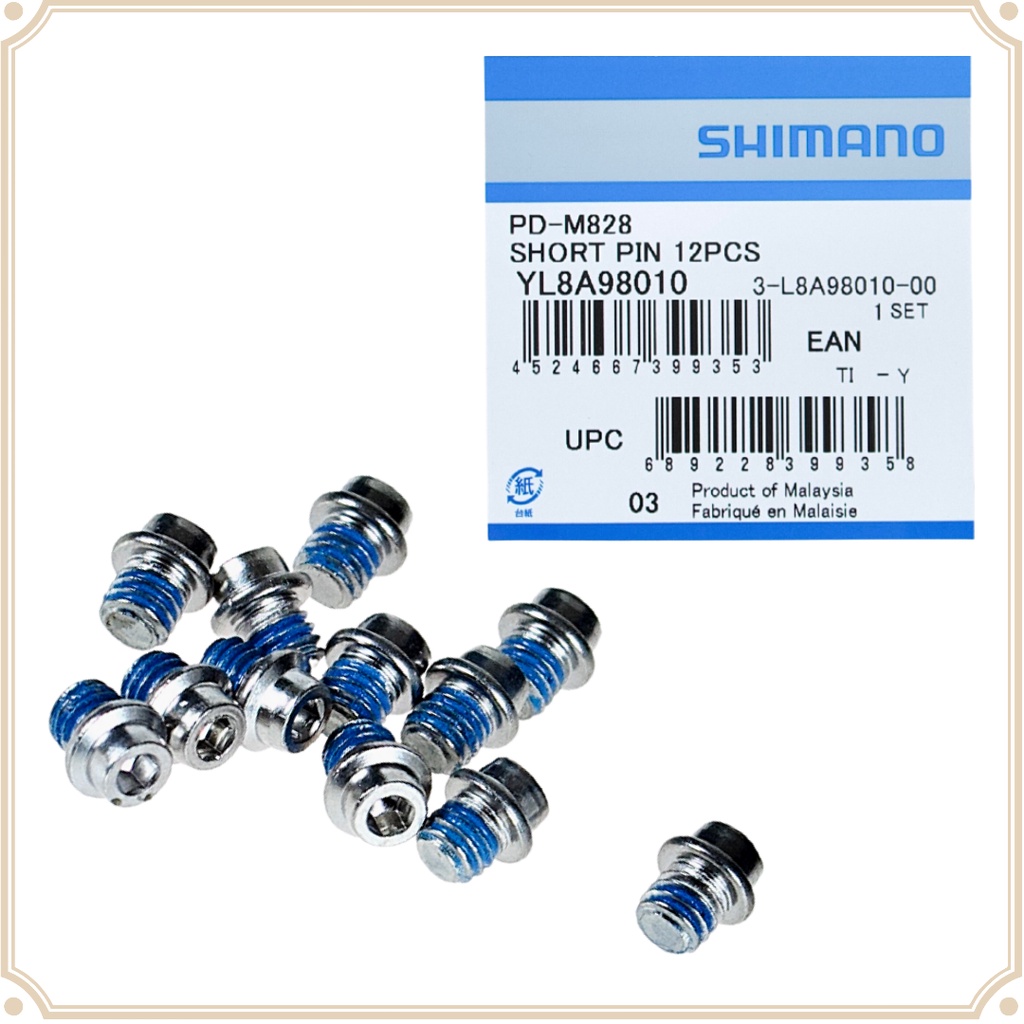 現貨 原廠正品 SHIMANO Saint PD-M828 踏板短螺絲 補修件 12入 單車 自行車 公路車 登山車 | 蝦皮購物
