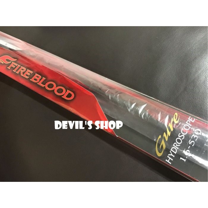 SHIMANO 19年FIRE BLOOD HYDROSCOPE 1.6-530 熱血頂級磯釣竿特價21300