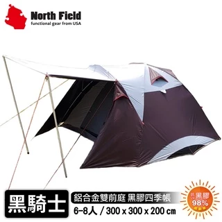 【North Field 美國 黑騎士 鋁合金黑膠6-8人帳篷(300*300cm)《咖啡+白色》】DNDT003RH