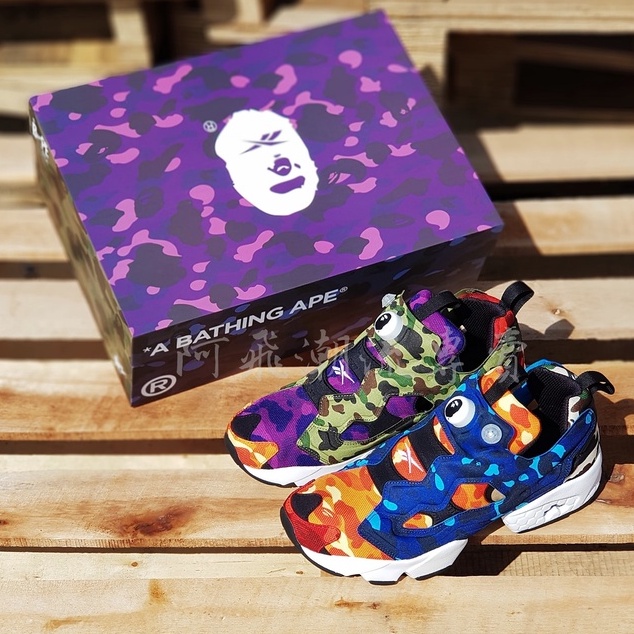 阿飛Reebok x BAPE® Instapump Fury OG Q47370 聯名限量男鞋鴛鴦迷彩