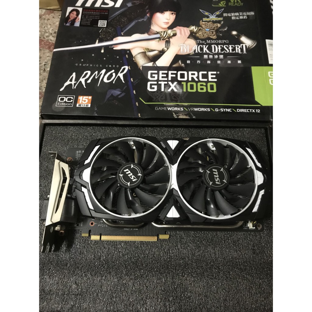 微星GeForce GTX 1060 ARMOR 6G OCV1 GTX1060 6G 保固到2021/1月| 蝦皮購物