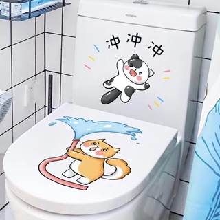 現貨卡通廁所貼紙 DIY可愛馬桶貼 可愛衛生間 創意防水馬桶裝飾馬桶貼隨意貼紙 貼畫 牆貼 | 蝦皮購物
