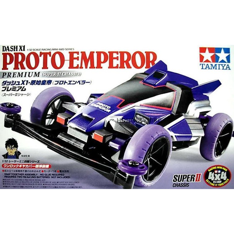 TAMIYA 95335 田宮四驅車原始皇帝ZX Premium (Super-II) | 蝦皮購物