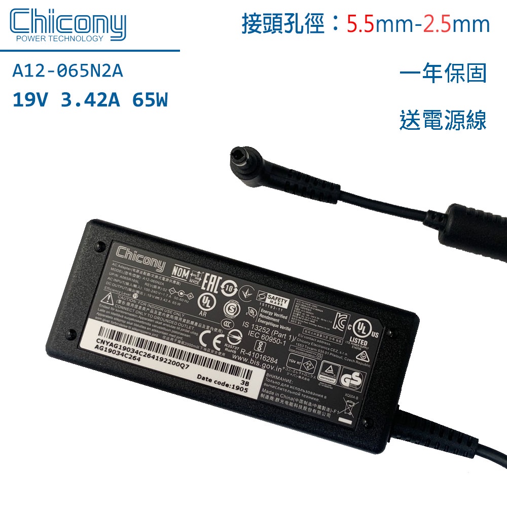 Chicony 群光 原廠 65W 變壓器 適用於ASUS TOSHIBA 東芝 FUJITSU X55V X450C | 蝦皮購物