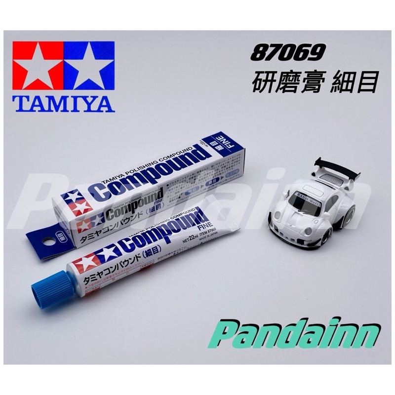 Ensemble De 3 Composés De Polissage Tamiya (fin, Aileron, Grossier) - Réf. 87068, 87069, 87070 - Lot De 5 Chacun