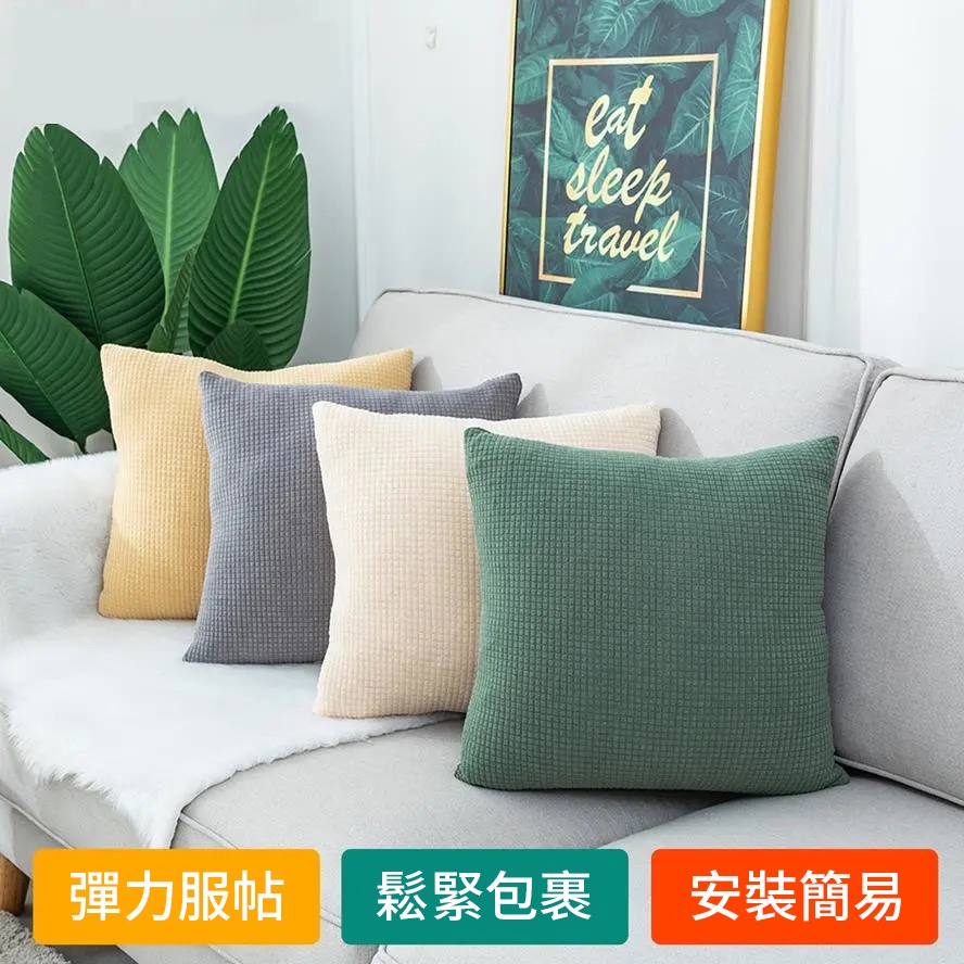 【免運費】抱枕 抱枕套 枕心 抱枕心 可清水洗滌 枕芯 枕頭套 靠枕 枕頭 抱枕靠墊 汽車靠墊 居家 沙發靠墊 床上靠墊 | 蝦皮購物