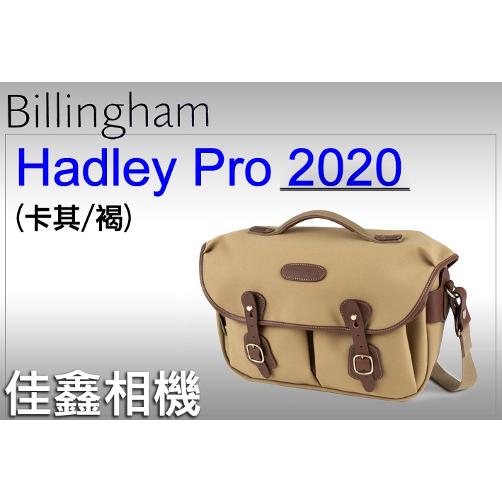 佳鑫相機＠（全新）Billingham白金漢Hadley Pro 2020相機側背包(卡其褐