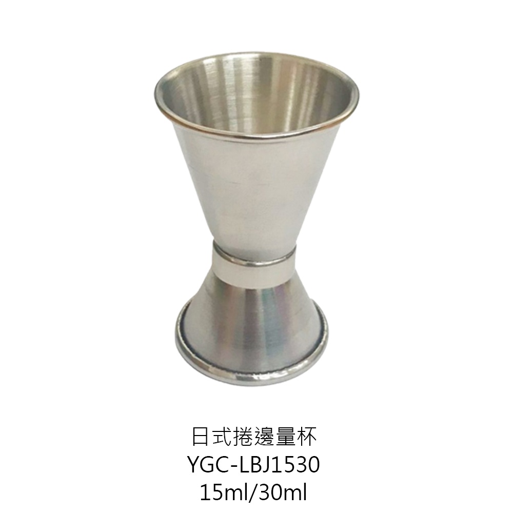 盃 盃台 酒器 不鏽鋼量杯系列【Winner】304量酒器304量杯量杯量酒器調酒量杯雙頭量杯