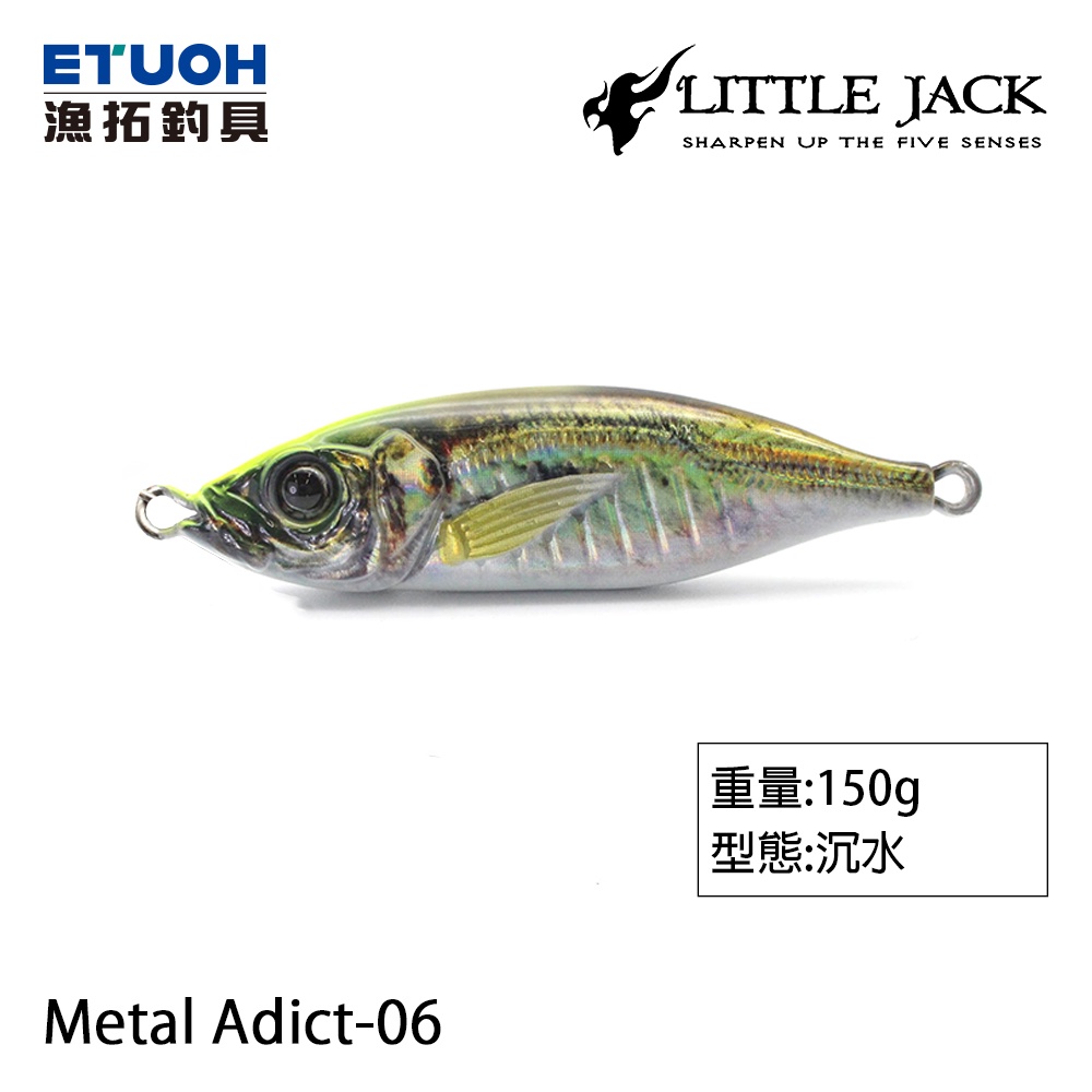 Leurre Métallique Little Jack Metal Adict 06 - 41mm / 10g - Couleur 09 - Pêche En Mer