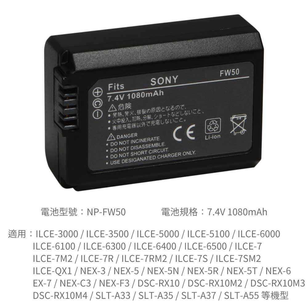 Sony NP-FW50 電池+ 充電器雙槽液晶充電器索尼電池雙充A6300 A7R3 A7S NEX | 蝦皮購物 Sony NP-FW50 電池+ 充電器雙槽液晶充電器索尼電池雙充A6300 A7R3 A7S NEX | 蝦皮購物