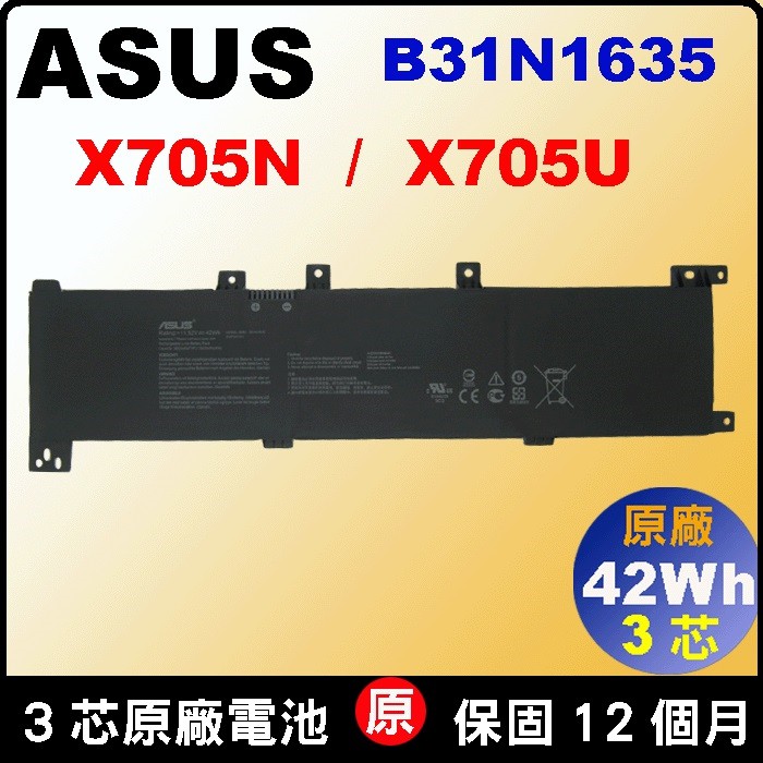 Asus 華碩 B31N1635 原廠電池 VivoBook17 X705N X705U A705UQ N705UD | 蝦皮購物