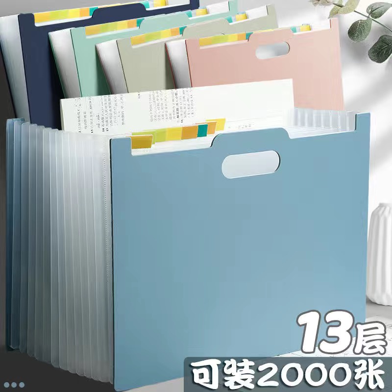 文件夾 辦公桌A4文件夾 文件收納 便攜式組織者儲物收納 活頁夾多層擴展盒 學校辦公室 | 蝦皮購物