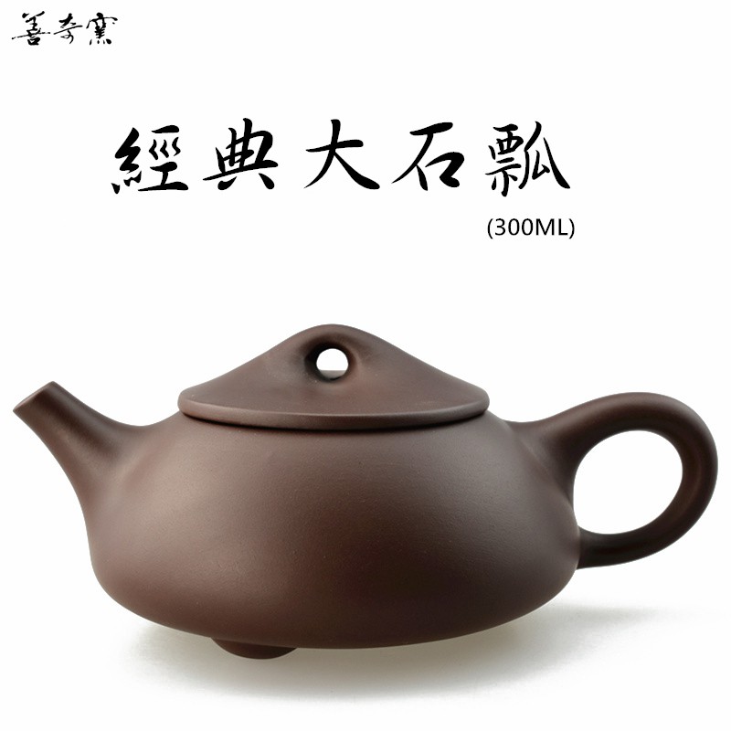 善奇窯茶具, 線上商店| 蝦皮購物