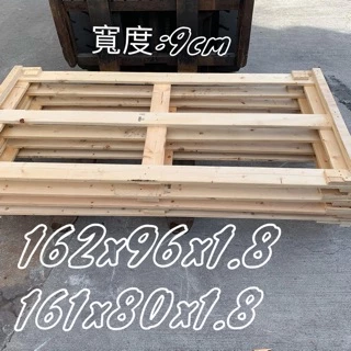二手 DIY 木棧板料 8～9新