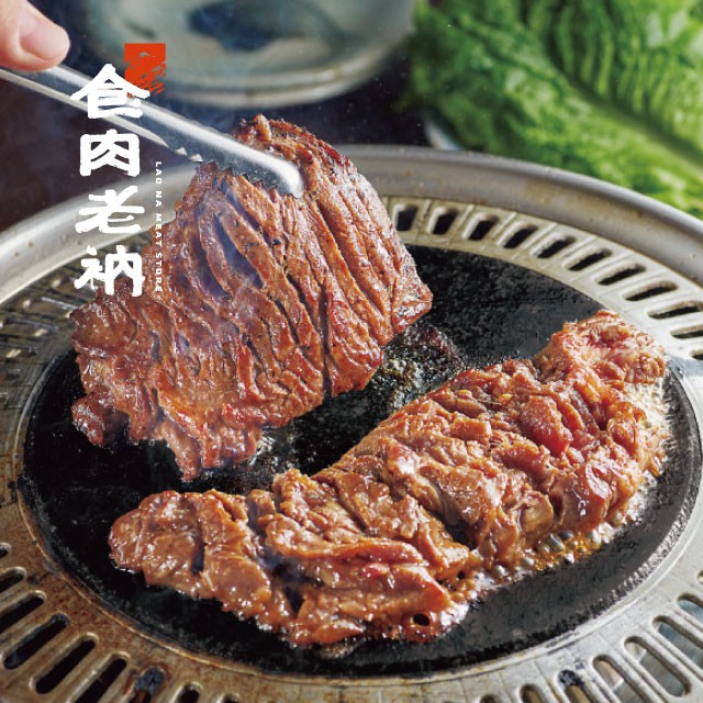 「食肉老衲」澳洲和牛 橫隔膜 精修燒肉片 (100g) 橫隔膜 肋眼 菲力 牛舌 牛小排 牛肉 牛排 肉片 烤肉 火鍋 | 蝦皮購物